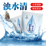 Грязная вода для очистки аквакультуры Синтанг вода называет воду каллиграфии крестовые походы и крабовые пруды Смешанные рыбные прудные вода Изменить прозрачную рыбную пруд -пуритичная собака