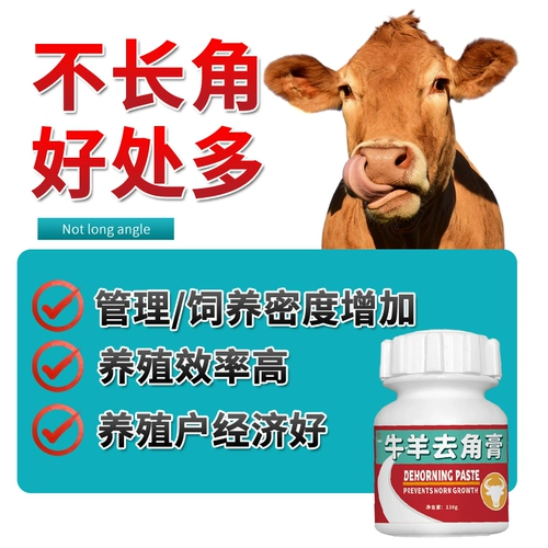 Крем для удаления калькато