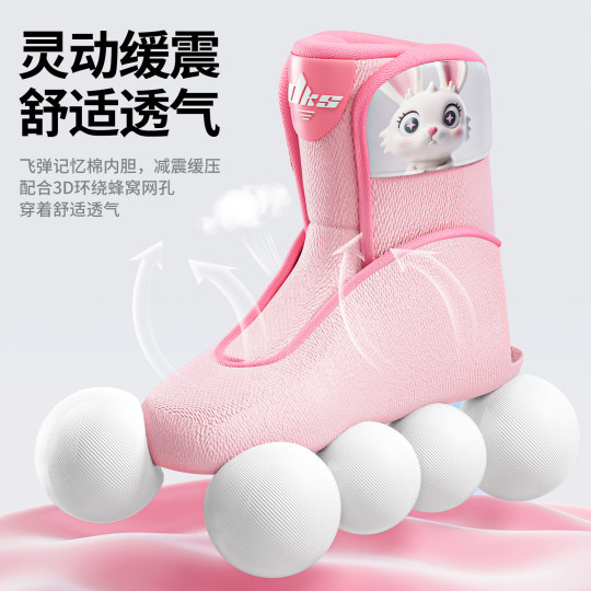 迪卡仕轮滑鞋儿童溜冰鞋女童男童滑轮3-6-12岁滑冰初学者旱冰专业