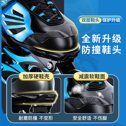溜冰鞋儿童全套装正品旗舰店滑轮旱冰滑冰鞋轮滑鞋初学者男童女童 - 图0
