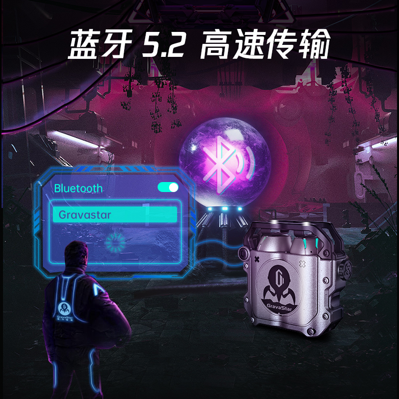 长标题：重力星球P9P7无线蓝牙入耳式游戏
