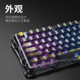 重力星球破茧75机械键盘透明无线三模电竞游戏专用电脑男生蓝牙