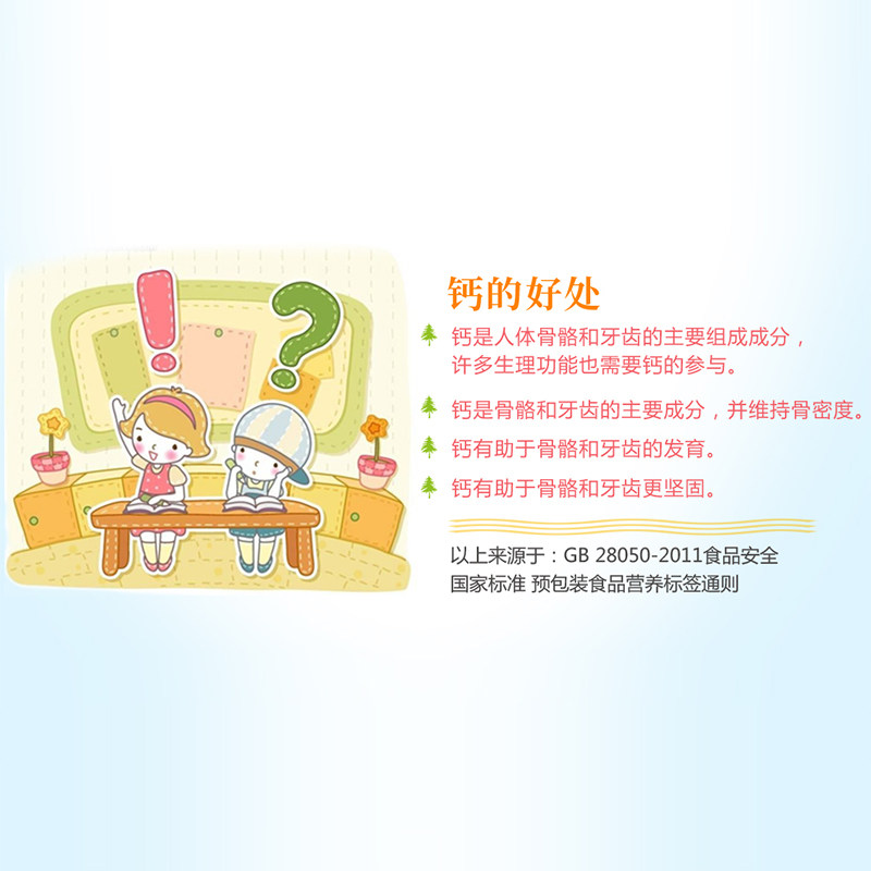 贝蜜儿镁锌40粒盒送宝宝营养液体钙 babymier贝蜜儿钙铁锌