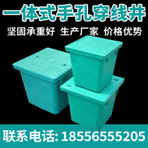 Integrated threading well compound resin hand hole well cable power well lid square finished product weak electric inspection well lid plate