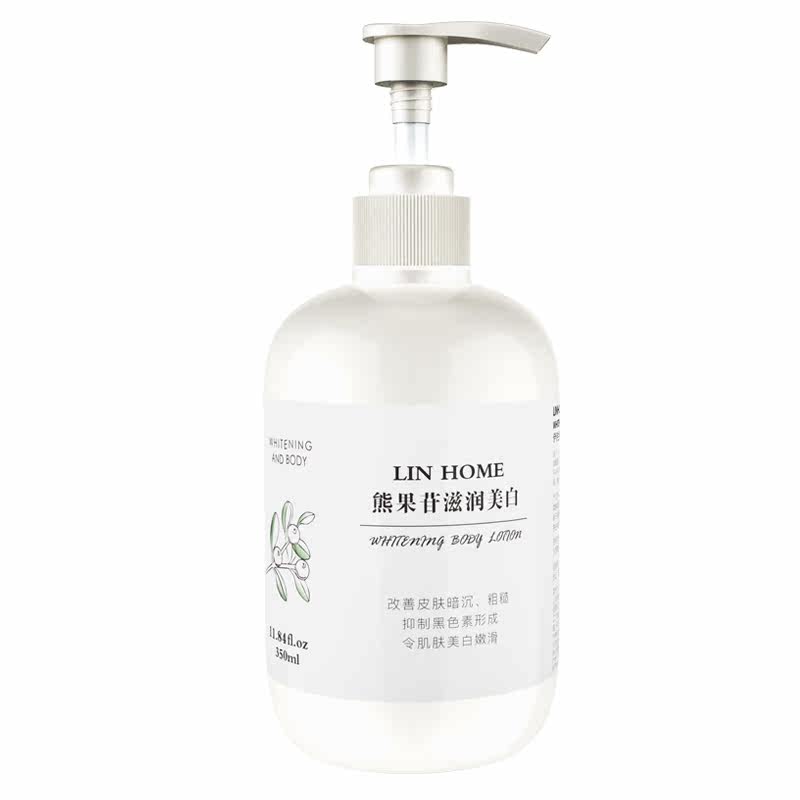 全身变白美白神器女素颜霜身体乳 林小家身体乳/霜