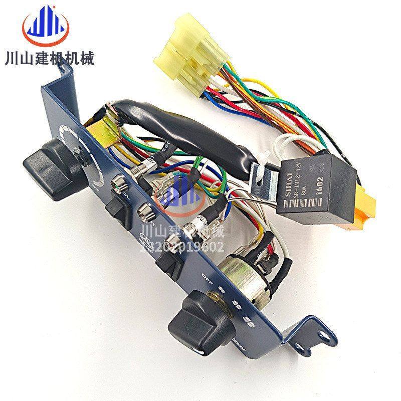 挖掘机配件适用三一SY55/60/65老款空调面板空调控制器空调开关,淘宝优惠券,粉丝福利购,淘宝优惠卷