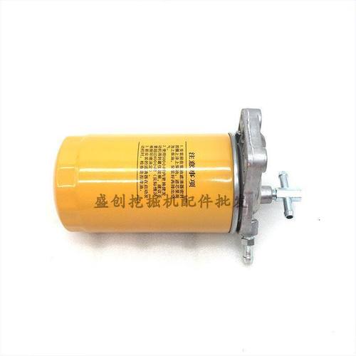 三一挖掘机SY35U-10玉柴YC60 55 85洋马柴油滤芯座子柴油格铝座格 - 图1