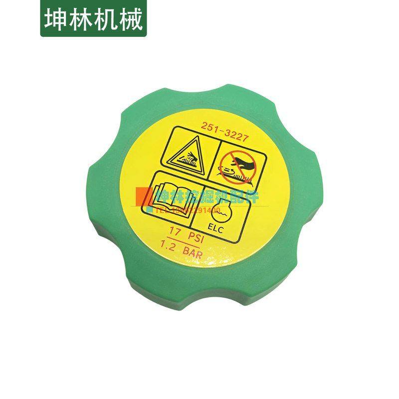 坤林配件适用卡特E312 313 320 330 336GC挖掘机副水箱盖副水壶盖,淘宝优惠券,粉丝福利购,淘宝优惠卷