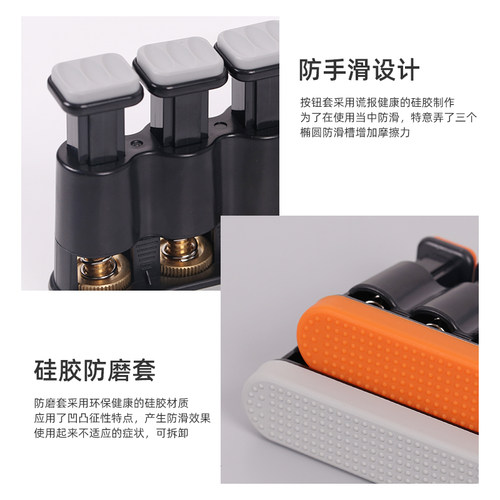 吉他指力器手指训练器钢琴手型矫正器左手扩指指压专业练手指灵活 - 图3