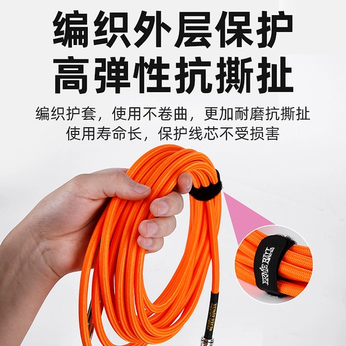 Кабель для электрогитары Ernie Ball, электрическая коробка, гитарный аудиоинструмент, педаль с шумоподавлением, эффектор, кабель eb