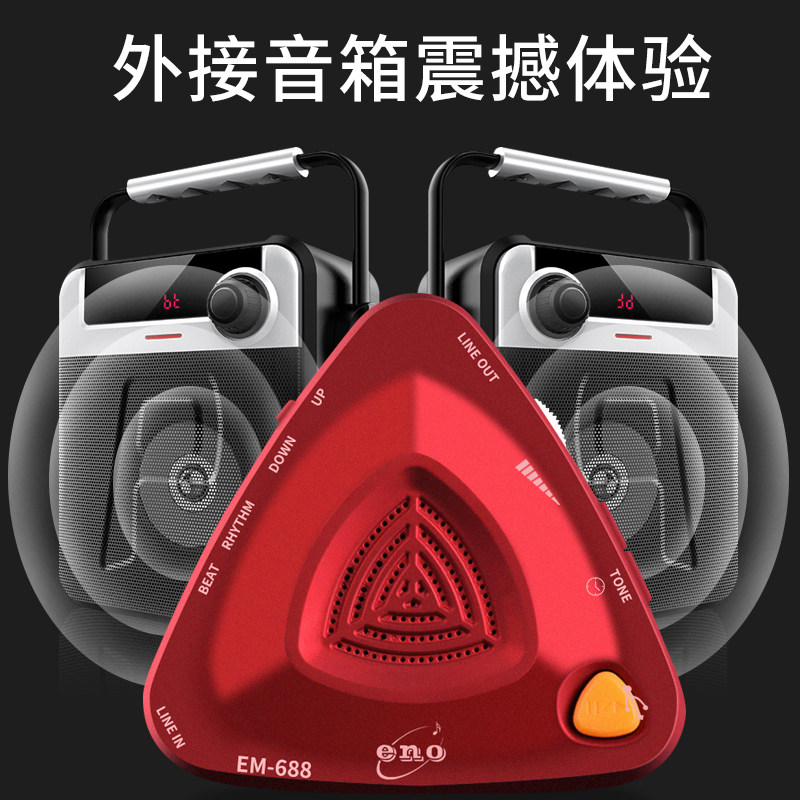 伊诺节拍器古筝精准人声电子钢琴 音域乐器专营节拍器