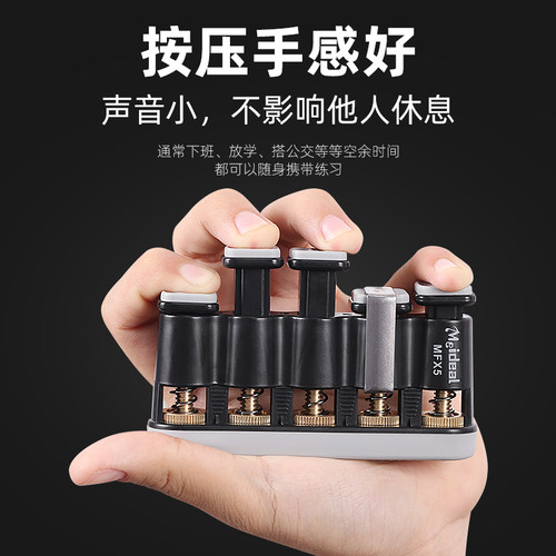 吉他指力器手指训练器钢琴手型矫正器左手扩指指压专业练手指灵活 - 图0