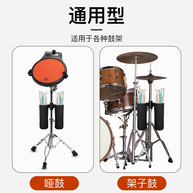 架子鼓鼓棒桶专用收纳袋棒包鼓棒专业套筒鼓槌袋鼓锤袋子鼓棍袋,淘宝优惠券,粉丝福利购,淘宝优惠卷