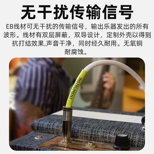 Кабель для электрогитары Ernie Ball, электрическая коробка, гитарный аудиоинструмент, педаль с шумоподавлением, эффектор, кабель eb