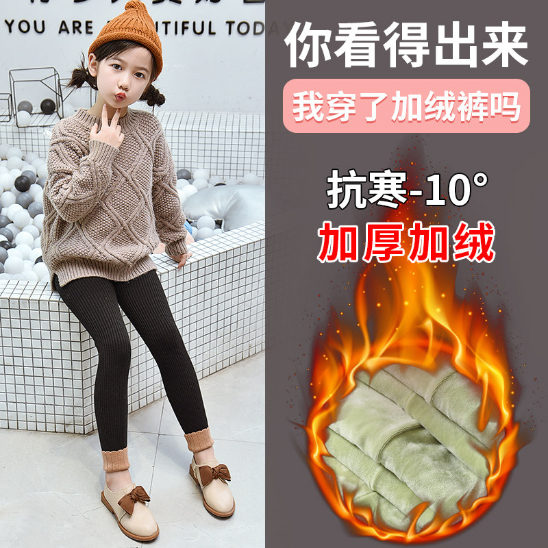2020女童新款韩版外穿洋气打底裤 猴大大裤子