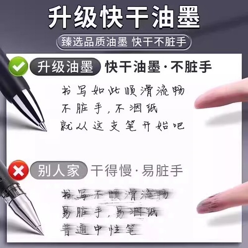 按动中性笔水笔黑色考试K35碳素学生用水性签字笔0.5mm笔芯按压式子弹头圆珠笔墨蓝黑红笔教师办公文具可批发-图0