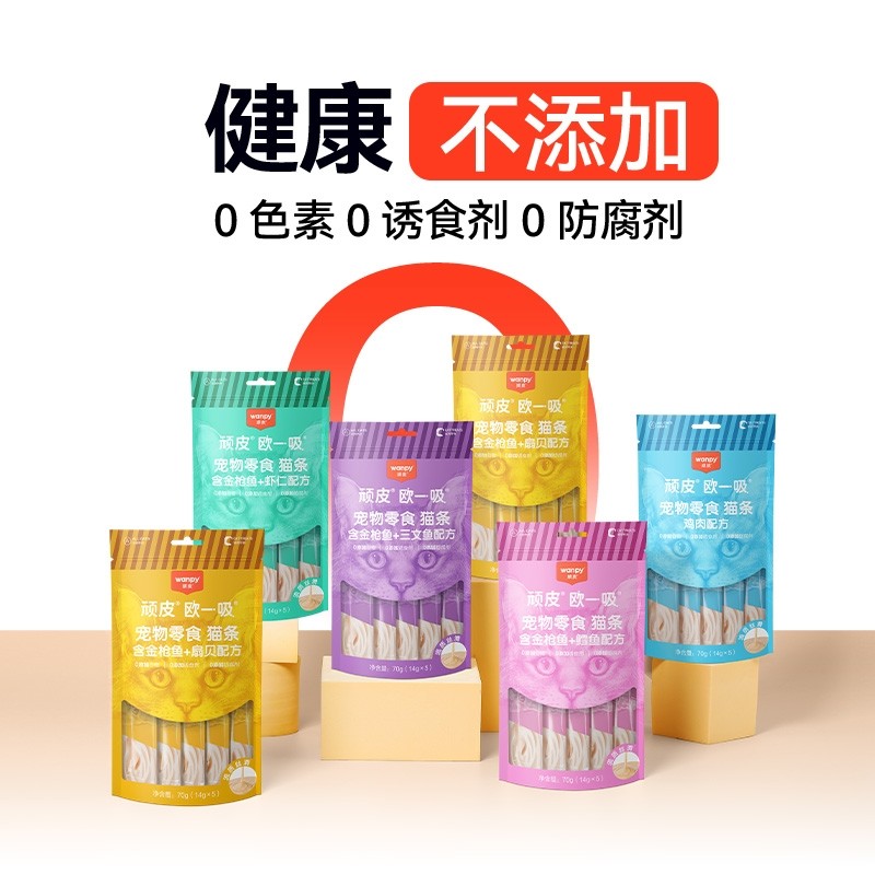 欧一吸猫条顽皮猫咪零食wanpy整箱100支幼猫零食冻干增肥补充营养,淘宝优惠券,粉丝福利购,淘宝优惠卷