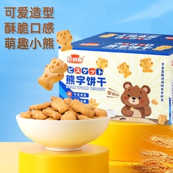 下拉5.1亓！臣鲜熊！！熊字饼干500g*1箱