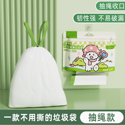 香氛免撕抽绳式垃圾袋110只