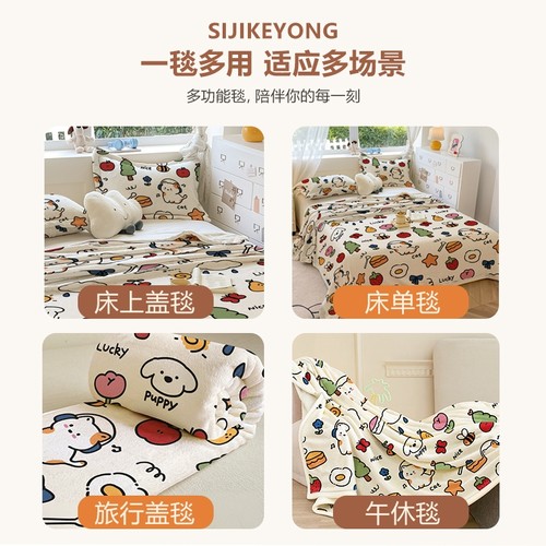 四季通用绒毯盖毯绒被加厚午睡宿舍披肩盖腿学生绒牛奶绒午休毛绒 - 图1