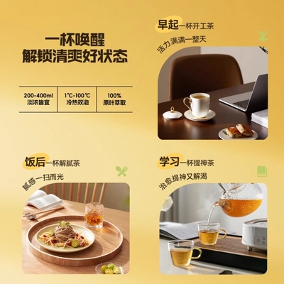 乌龙茶冻干茶粉速溶精华无渣冷萃冷泡茶珍即溶茶冲泡饮品泡水喝的
