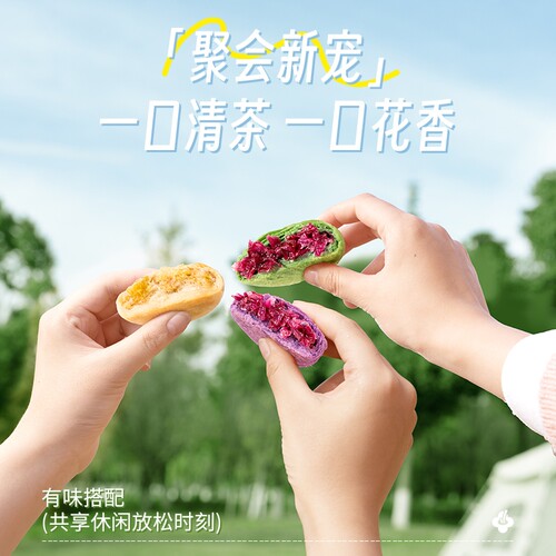 鲜花饼潘祥记玫瑰伴手礼官方旗舰店传统糕点心零食小吃云南特产 - 图3