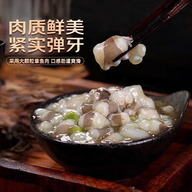 即食芥末章鱼小八爪鱼麻辣鲜蛤日式料理小菜日料店同款海鲜芥末味,淘宝优惠券,粉丝福利购,淘宝优惠卷