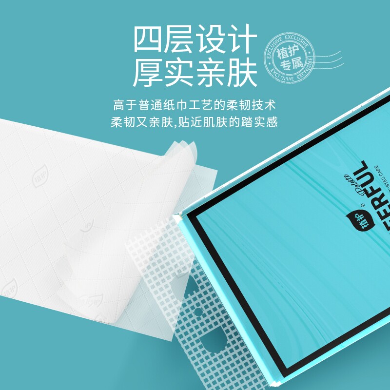 植护悬挂式大包抽纸整箱批餐巾纸巾厕纸家用实惠装擦手纸卫生纸抽