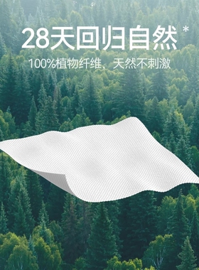 芈奈儿洗脸巾600g|超8000次加购