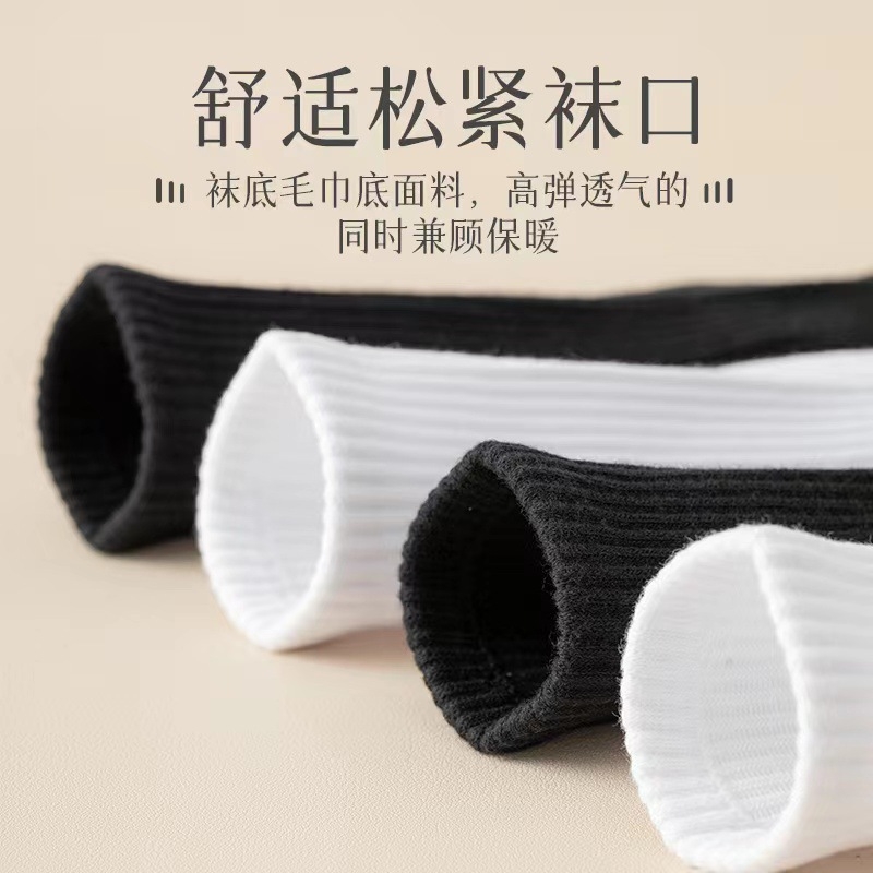 袜子男士隐形船袜吸汗透气纯色中筒袜春夏橡筋束腰运动长筒袜男女