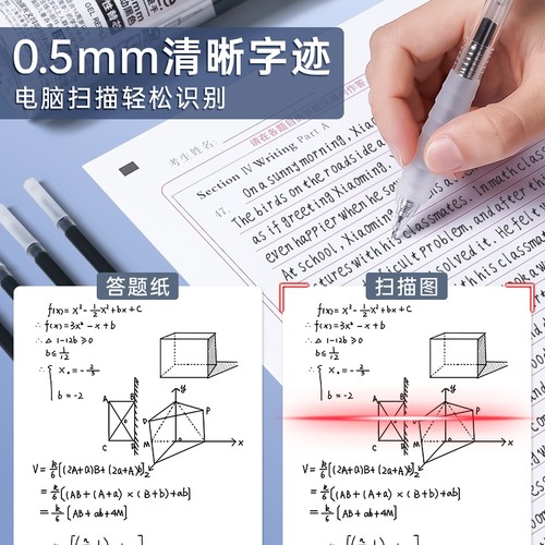 晨光ST头笔芯速干黑色中性笔按动笔芯30支学生顺滑按动刷题考试专用碳素黑笔芯0点5替换芯子弹头0.5黑笔笔芯 - 图2