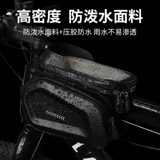 Bicycle bag front beam bag large capacity