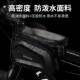 Bicycle bag front beam bag large capacity