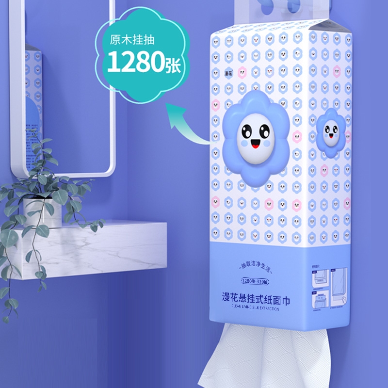 漫花悬挂式抽纸底部抽家用宿舍用餐巾纸实惠装卫生间厕纸可擦油