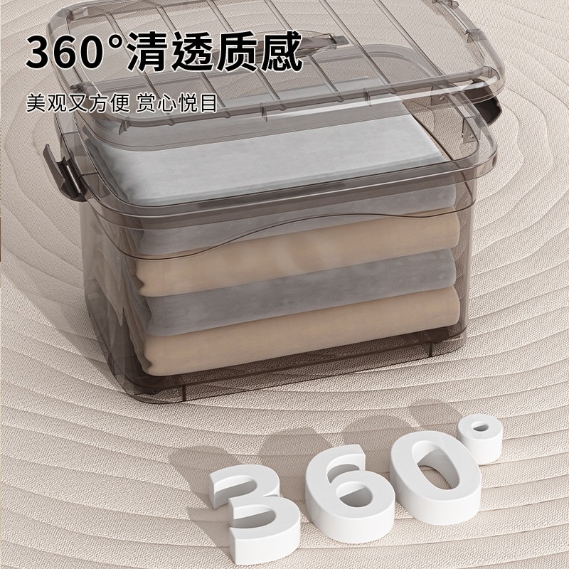 透明收纳箱家用塑料整理箱衣服大容量储物箱子书本零食玩具收纳盒