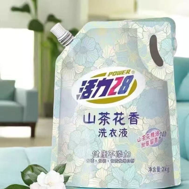 9.9！八斤活力28山茶花洗衣液