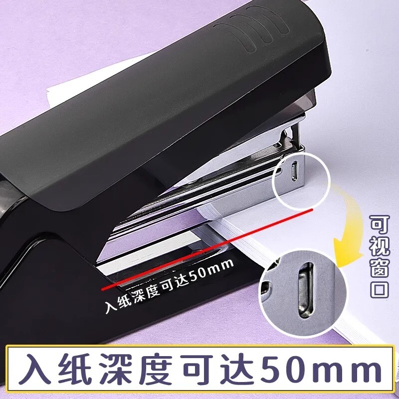 M&G labor-saving stapler | Over 4,000 additional purchases