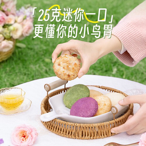 鲜花饼潘祥记玫瑰伴手礼官方旗舰店传统糕点心零食小吃云南特产 - 图1