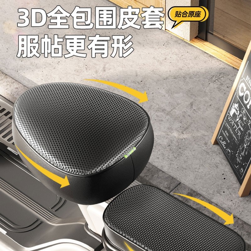 电动车防水座椅套四季通用适用爱玛雅迪台铃自行车坐垫套后座防雨,淘宝优惠券,粉丝福利购,淘宝优惠卷