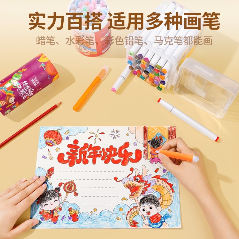 手抄报模板小学生大全8k专用纸A4读书小报通用8开镂空A3一年级画画儿童神器国庆节节日教师节中秋节万能尺子,淘宝优惠券,粉丝福利购,淘宝优惠卷