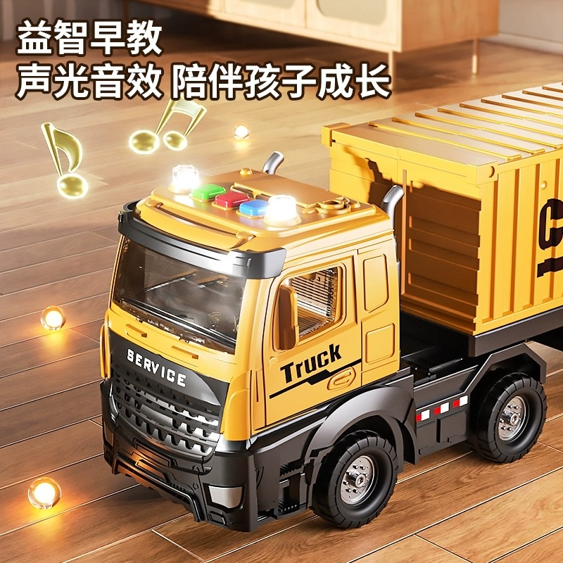 吊车挖掘机玩具车儿童工程车货柜车大型卡车男孩子3到6岁生日礼物 - 图2