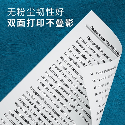 晨光a3打印纸复印纸整箱500张