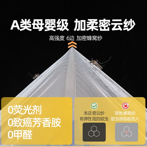 免安装蚊帐家用2026新款卧室三开门落地式高级支架杆加粗加厚法式 - 图0