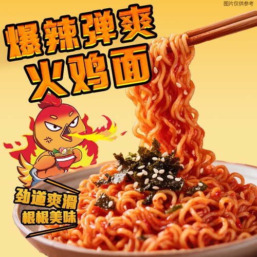 今麦郎一袋半韩式火鸡面方便面速食泡面整箱拌面芝士麻酱袋装奶油 - 图0