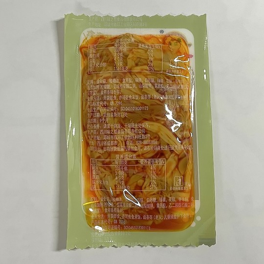 一碟香香辣金针菇开袋即食零食小包装红油下饭菜麻辣素食休闲小吃