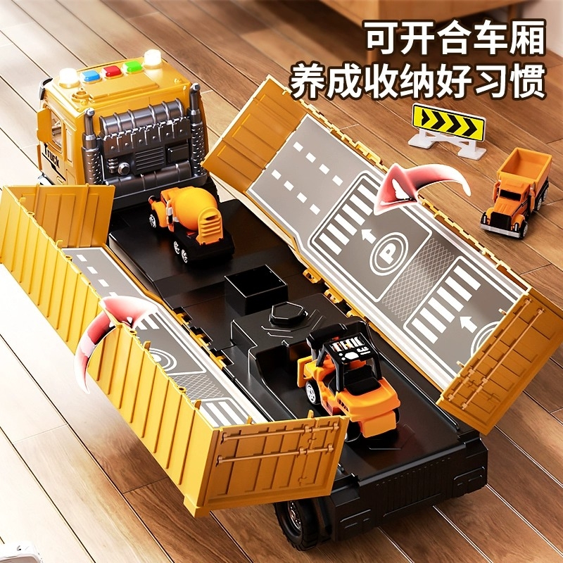 吊车挖掘机玩具车儿童工程车货柜车大型卡车男孩子3到6岁生日礼物 - 图3