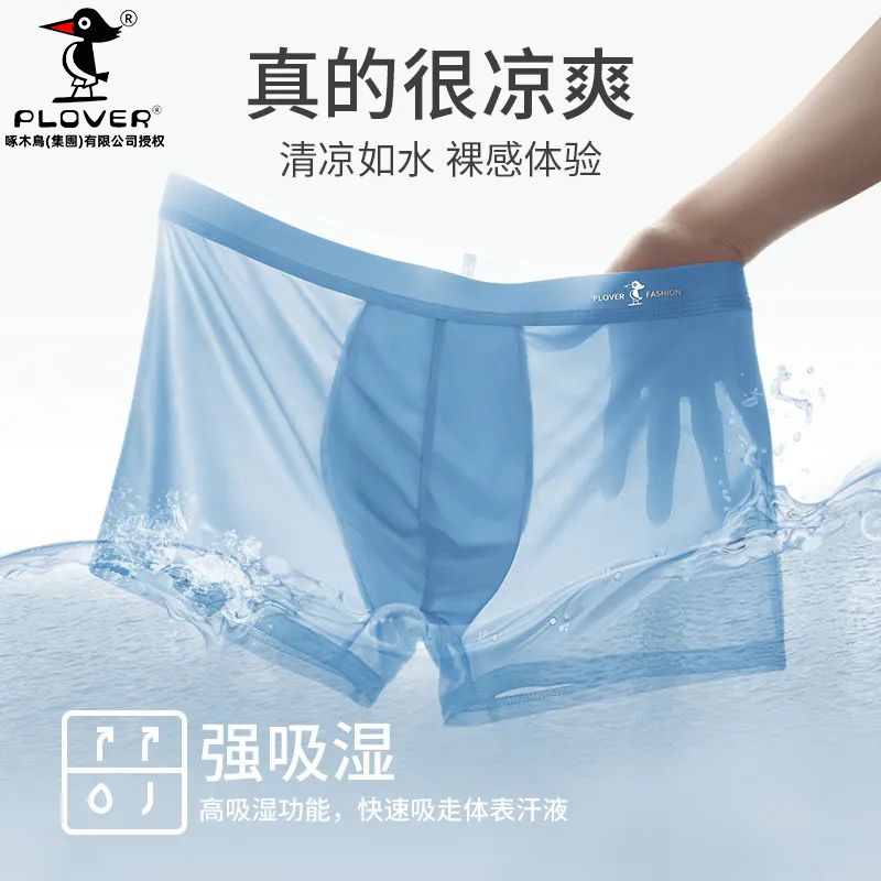 商品详情图片