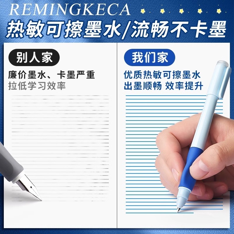 晨光钢笔正姿四年级上册初学者优握热可擦钢笔可替换水笔小学生三年级专用可擦儿童钢笔练字钢笔热敏可擦墨囊,淘宝优惠券,粉丝福利购,淘宝优惠卷