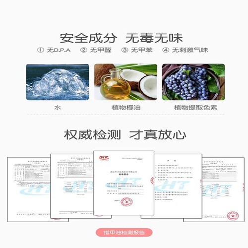 儿童指甲油无毒无味女孩可撕拉孕妇可用免烤快干持久安全显白健康 - 图2