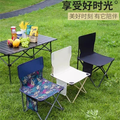 户外折叠椅便携式露营椅子靠背椅子小凳子写生钓鱼椅马扎折叠凳yi
